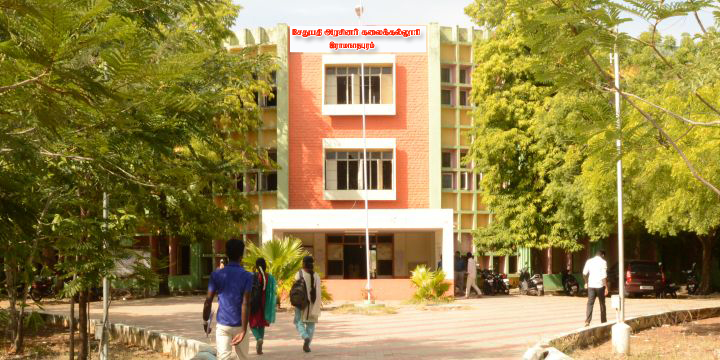 Sethupathy Arts College Ramnad